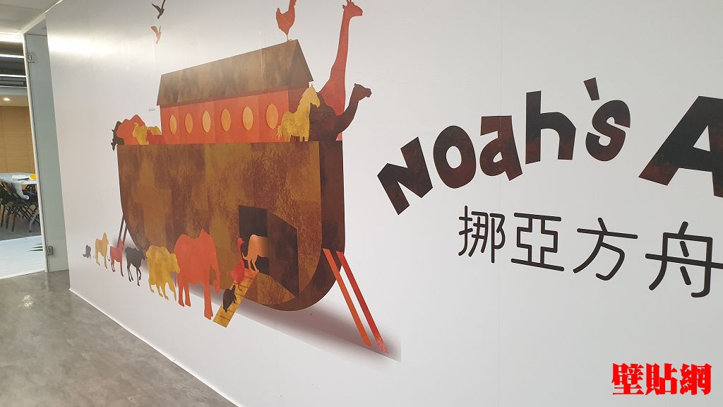 壁貼理財通大圖輸出壁貼施工